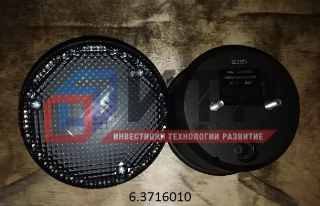 Фонарь РАУС 6.3716010