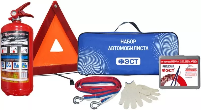 Набор автомобилиста (аптечка+знак+огнетуш.+трос+перчатки+брус пртив.)