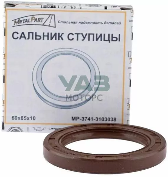 Сальник ступицы 60*85*10 черн.