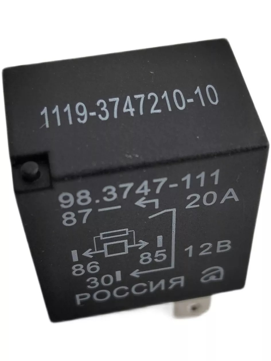 Реле стартера 64.3787-111(4-конт,аналог 98.3747-111)20А